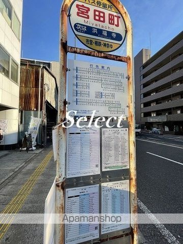 ユナイト横浜スワンナプームの丘の周辺|宮田町 その他 871m 