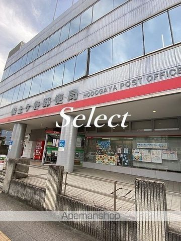 ユナイト横浜スワンナプームの丘の周辺|保土ヶ谷郵便局 郵便局 1031m 