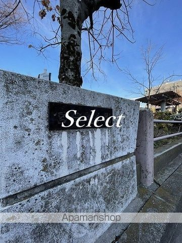 ユナイト横浜スワンナプームの丘の周辺|宮田町公園 公園 874m 