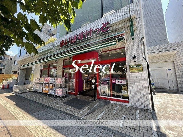 サニーフラット三ツ沢の周辺|まいばすけっと 三ツ沢上町駅東店 スーパー 999m 