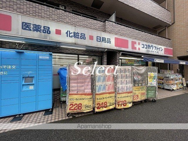 イクシオ南太田の周辺|ココカラファイン 井土ヶ谷店 ドラックストア 508m 