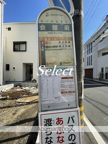 イクシオ南太田の周辺|会館前 その他 559m 