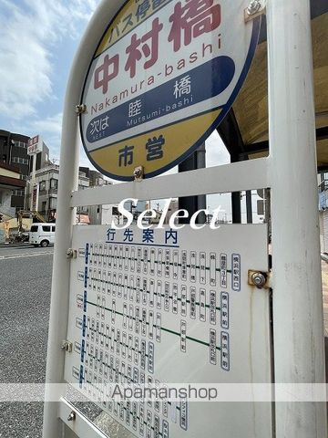 ベルグランデ吉野町の周辺|中村橋 その他 342m 