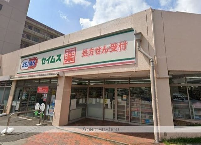 グランガーデン弘明寺の周辺|ドラッグセイムス横浜平戸店 ドラックストア 1895m 