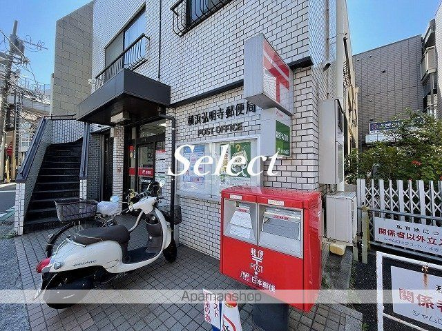 横浜市南区六ツ川１丁目のアパートの周辺|横浜弘明寺郵便局 郵便局 605m 