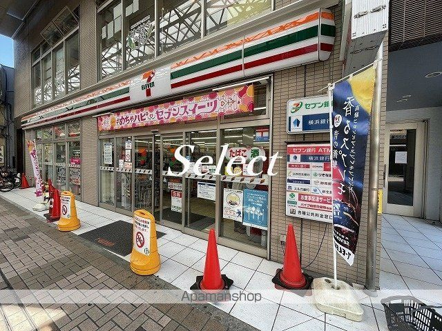 横浜市南区六ツ川１丁目のアパートの周辺|セブン－イレブン横浜弘明寺町店 コンビニ 638m 