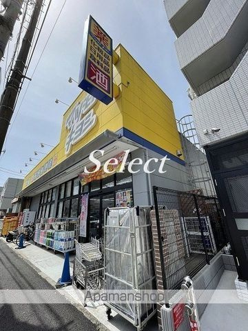 ＭＥＬＬＡＳ黄金町の周辺|マツモトキヨシ横浜前里町店 ドラックストア 479m 