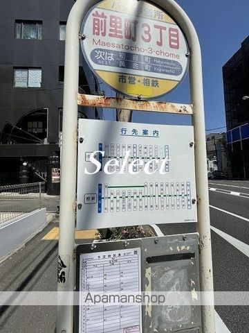 ＭＥＬＬＡＳ黄金町の周辺|前里町３ その他 512m 