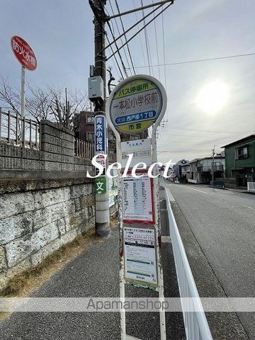 ＭＥＬＬＡＳ黄金町の周辺|一本松小前 その他 740m 