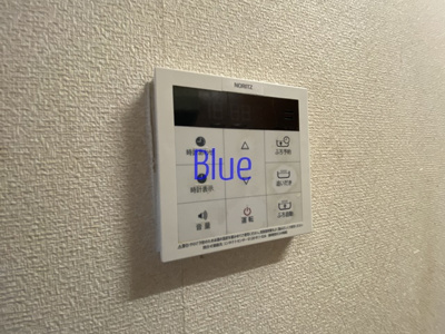 【設備】 | クリーン・ブルー | 同仕様