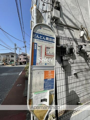 サンフレールの周辺|どんどん商店街 その他 537m 