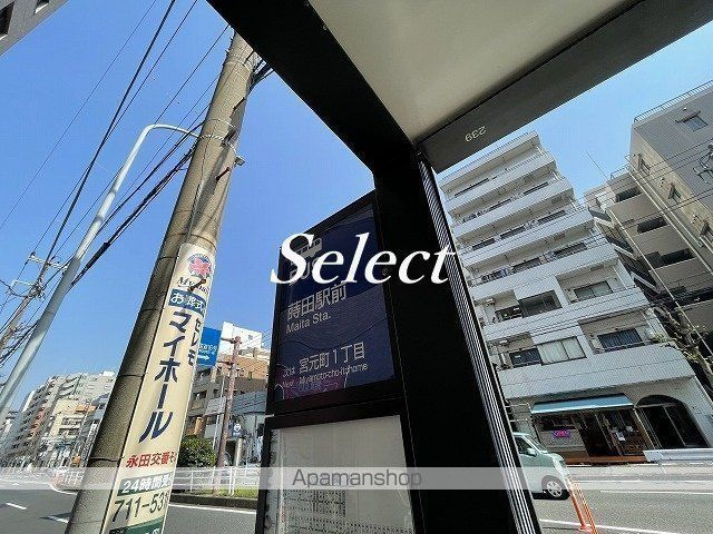 友花一番館の周辺|駅前 その他 734m 