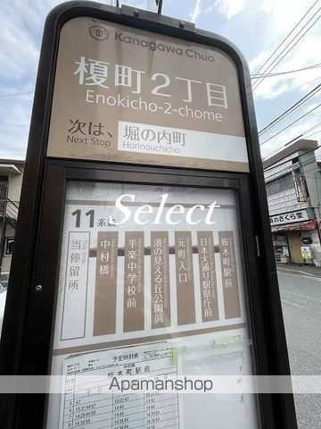 ＤＲＥＡＭ横濱蒔田の周辺|榎町２ その他 459m 