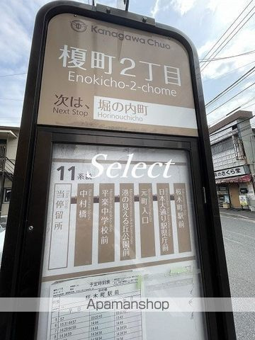 ＤＲＥＡＭ横濱蒔田Ｖの周辺|榎町２ その他 387m 