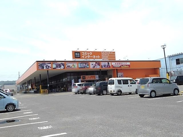 【周辺】 | サンライズ花ノ木 | 快活ＣＬＵＢ四日市追分店まで2800m