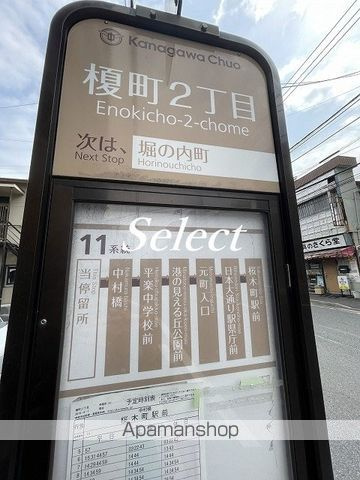 ハーミットクラブハウスパコローノの周辺|榎町２ その他 714m 