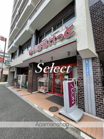 マルメゾンの周辺|まいばすけっと最戸1丁目 スーパー 632m 