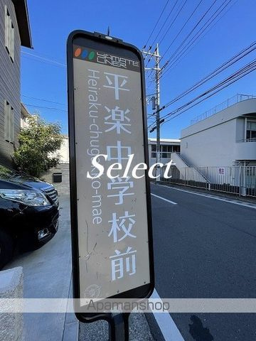 ハーミットクラブハウスＰＯＮＴＥ　ＢＡＮＤＯＯの周辺|平楽中前 その他 375m 