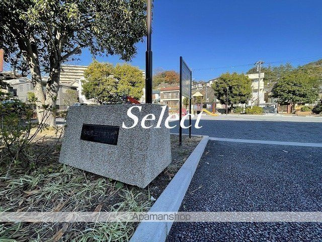 ＫＩＡＲＡＢＬＡＮＣＨＥ井土ヶ谷の周辺|永田東三丁目公園 公園 412m 