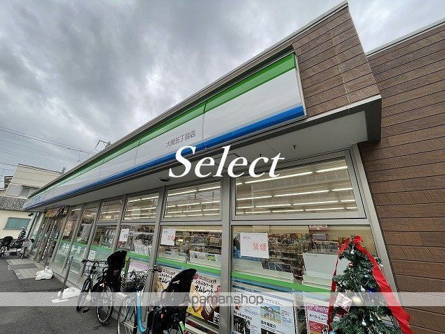 コンフォート横浜南の周辺|ファミリーマート コンビニ 187m 