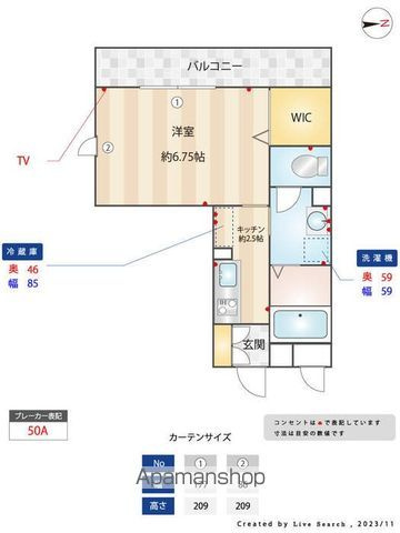 ＴＯＷＮ　ＣＯＵＲＴ大岡の内装