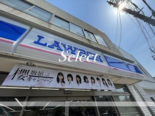 ＴＯＷＮ　ＣＯＵＲＴ大岡の周辺|ローソン コンビニ 90m 