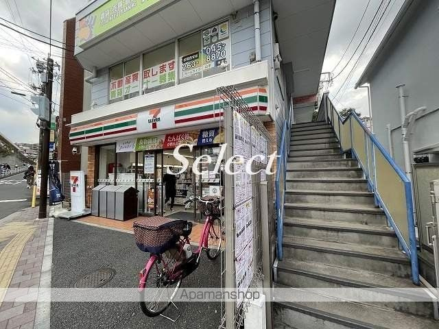 フォルテ２１山手の周辺|セブンイレブン コンビニ 304m 