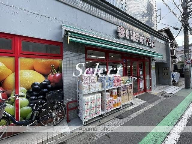 フォルテ２１山手の周辺|まいばすけっと スーパー 174m 