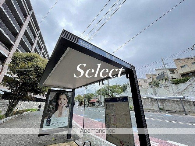 横浜市中区矢口台のアパートの周辺|間門 その他 793m 