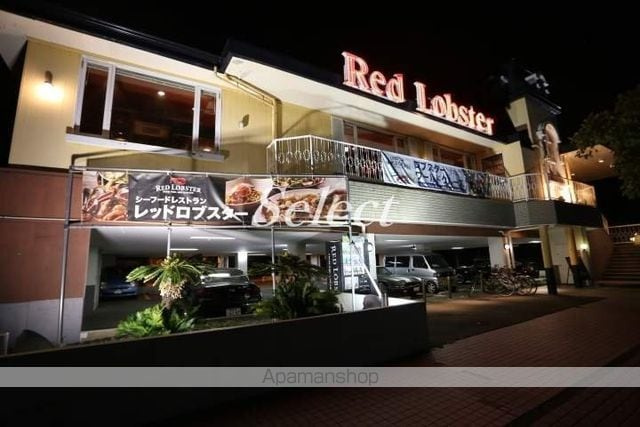 クインテット本牧元町の周辺|レッドロブスター新本牧店 その他 992m 