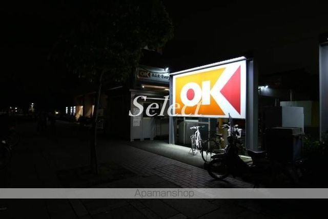 クインテット本牧元町の周辺|オーケー本牧店 スーパー 1089m 