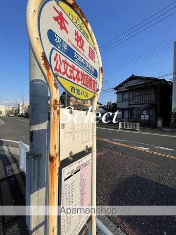 レオパレスイノウエの周辺|本牧原 その他 490m 