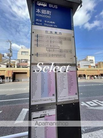 Ｋ－ＳＱＵＡＲＥ山手の周辺|本郷町 その他 512m 