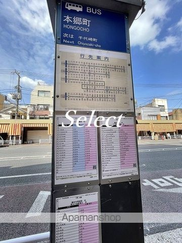 横浜市中区本郷町３丁目のアパートの周辺|本郷町 その他 477m 