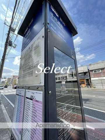 ＴＹＳＴ横濱山手の周辺|千代崎町 その他 366m 
