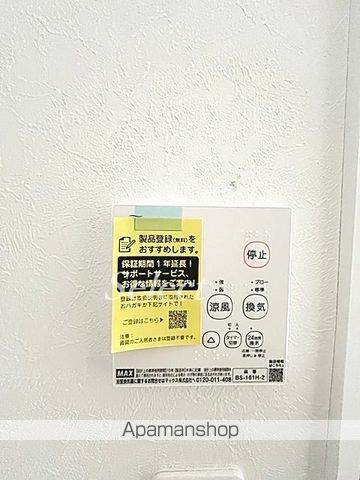 ＴＹＳＴ横濱山手の内装