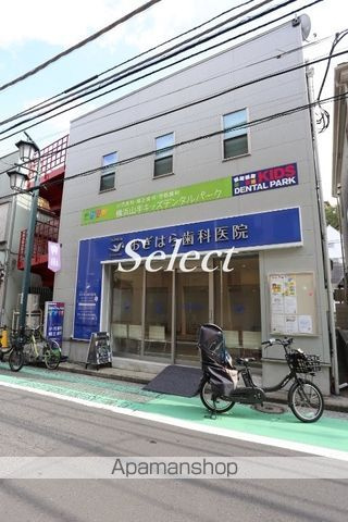 ヒルズ山手Ａ棟の周辺|おぎはら歯科 病院 780m 
