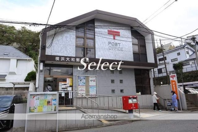 ソラーレ山手の周辺|横浜大和郵便局 郵便局 683m 