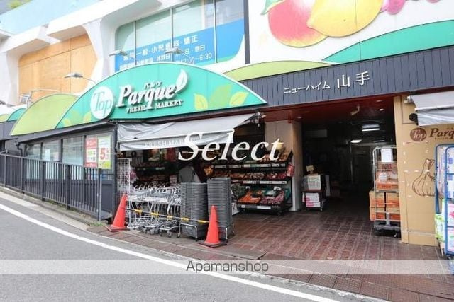 ソラーレ山手の周辺|（株）トップ／山手店 スーパー 698m 