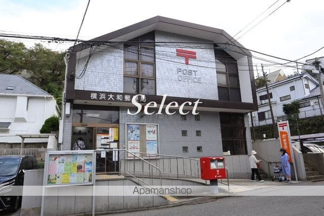レオパレスウィル山手の周辺|横浜大和郵便局 郵便局 715m 