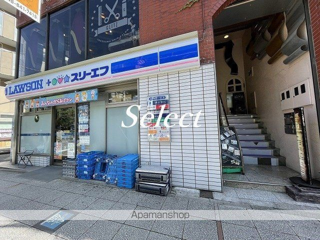 グランビュー横濱元町の周辺|まいばすけっと山下町店 スーパー 615m 