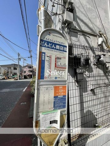 ピュアハウス藤棚三番館の周辺|どんどん商店街 その他 1334m 