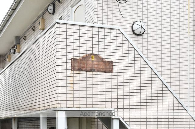 ピュアハウス藤棚三番館の外観
