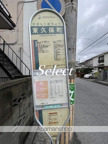 レオパレスイーストヒルズの周辺|東久保町 その他 601m 