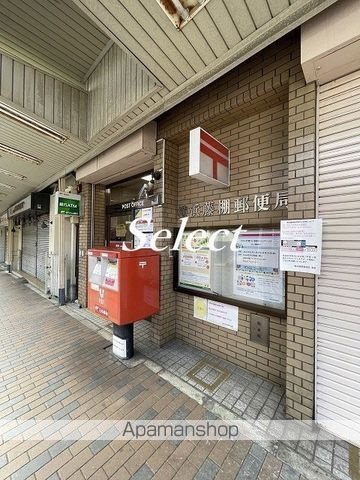 横浜市西区西戸部町３丁目のアパートの周辺|横浜藤棚郵便局 郵便局 147m 