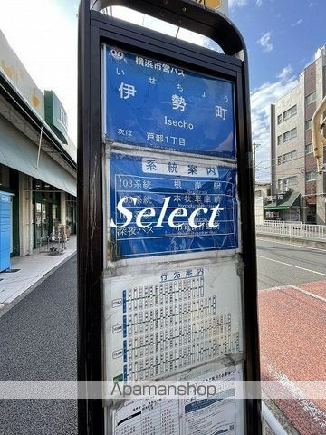 レオネクスト戸部の周辺|伊勢町 その他 308m 