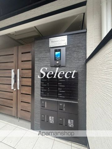 ＭＡＩＳＯＮ　ＣＡＬＭＥのその他共用部分