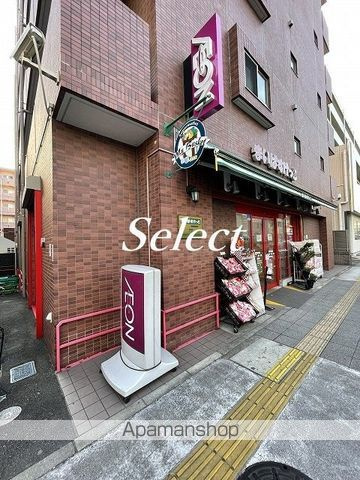 エステート　ベルウッドの周辺|まいばすけっと 洪福寺前店 スーパー 1258m 