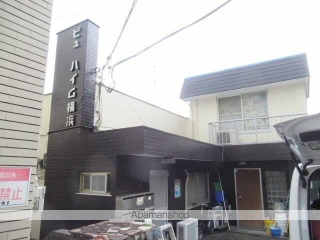 ビューハイム横浜