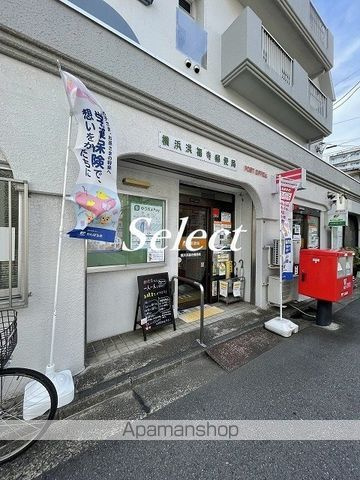 ランドヒルズ横浜Ｂ棟の周辺|横浜洪福寺郵便局 郵便局 975m 